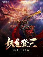 九零：真千金有神算系统