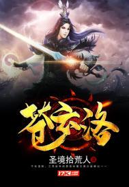 逆天武神，你管这叫寒门子弟？