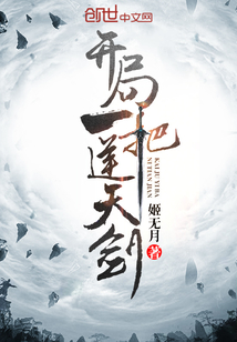 陈不凡澹台皓月我的四位绝美师姐全文免费阅读大结局