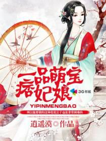 带有江寒左依依名字的小说