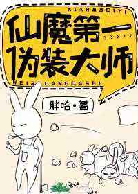 武碎星河江寒左依依全文免费阅读