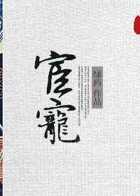 咸鱼王妃一夜带球跑，但她是大佬