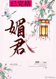 武碎星河太监了吗