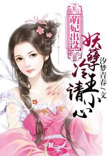 武碎星河有女主吗