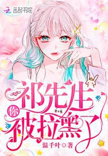 全家偷听心声，神医大佬只想吃瓜