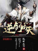 叶凡苏依雪小说最新章节免费阅读