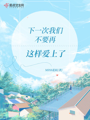 叶凡苏依雪免费阅读无弹窗