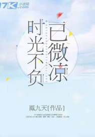 极品神医：开局截胡反派未婚妻