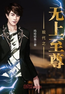 不朽天帝何谓仙凡