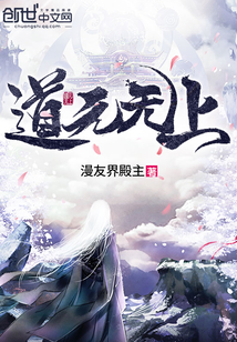 九转吞天诀在线阅读