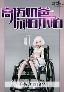 芯玉姑娘新书神医毒妃燃爆全京城