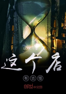 林峰林云谣修仙十年免费阅读