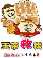 让你们养猪却把我踢出同学群秦昊苏沐橙全文完整版