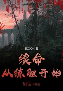 开局长生万古苟到天荒地老陈浔黑牛