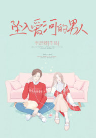 叶佳禾陆景墨小说全本免费阅读