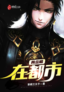 大夏第一暴君秦云萧淑妃