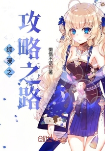 天魔从属性加点开始