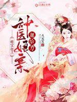 秦云萧淑妃免费阅读无弹窗