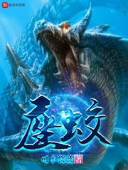 快穿：绝嗣男主被好孕娇娇拿捏了