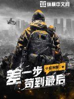 三岁小道士被财权两大家族团宠了小说全文免费阅读