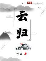 咸鱼宗师冒领县令