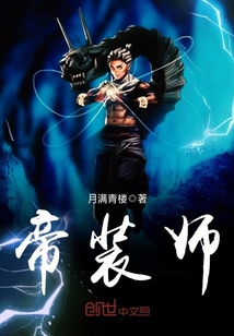 张冬小说免费阅读全文