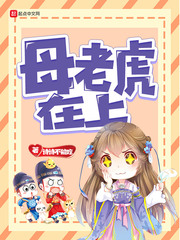 我妖吃包子新书医婿枭龙