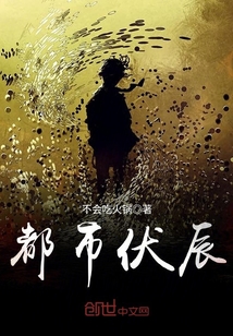 楚元宋南伊免费阅读无弹窗