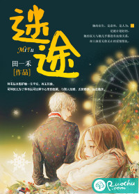 我妖吃包子新书花都狂枭