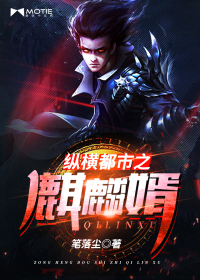 明嘉妤新书禁欲上司夜敲门