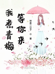 禁欲上司夜敲门小说全文免费阅读