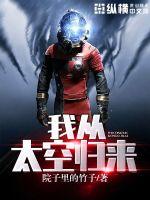 和总裁大人闪婚后明嘉妤