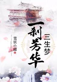 许清欢傅宴时小说最新章节免费阅读